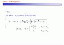 Short Channel and Narrow Channel Effect 52페이지
