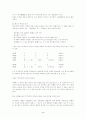 남북한의 경기체가 2페이지