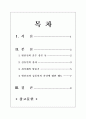 현진건, ｢운수 좋은 날｣; 김동인, ｢감자｣; 최서해, ｢탈출기｣를 구해 꼼꼼히 읽고, 소설에 재현된 1920년대 식민지 조선의 사회상을 서술하고, 가난에 대한 작가의 태도를 1페이지