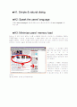 ★[A+프로젝트]조선일보 사이트 분석 레포트★ 1페이지