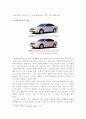 한국의 자동차 산업 9페이지