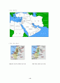 중동문제 19페이지