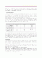 오리온 초코파이 중국진출 과정과 전략, 성공요인 24페이지