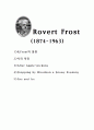 Frost 의 생애와 시평가 1페이지