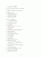 toeic teps 리스닝 주요 회화표현 정리 39페이지