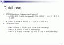 데이터베이스 보호(Database Security) 3페이지