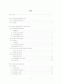 Embedded System에서 Real-Time OS 구현 및 응용 1페이지