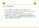 TTL 마케팅성공사례(디자인경영성공사례) 13페이지