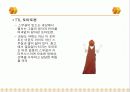 TTL 마케팅성공사례(디자인경영성공사례) 25페이지