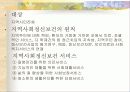 정신보건복지사회사업의 문제점과 대책 10페이지