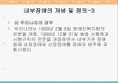 발달장애와 내부장애(심장장애,신장장애)의 직업재활 44페이지