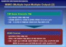 OFDM - MIMO System (Multi input Multi Output) 3페이지