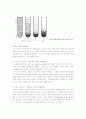 유체역학이나 분리공정 수업시간에 내준 분리공정에 대한 조사 레포트 8페이지