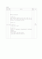 담석증 담낭절제술 수술실 케이스 22페이지