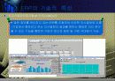 [ERP] Enterprise Resource Planning 22페이지