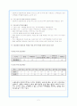 FTA와 WTO 농업협상 2페이지