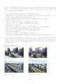 도시환경의 각 사례 및 개선방안 32페이지