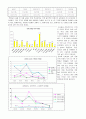 청소년(학교) 폭력 6페이지