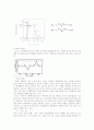 TG-DTA/DSC에 대하여 3페이지