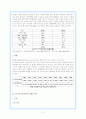 소년소녀가장가족과 사회복지 지원 2페이지