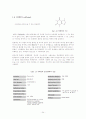 FT-IR을 이용한 카페인 분석 24페이지