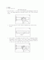 [기계실험]스트레인게이지 3페이지