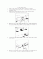 [기계실험]스트레인게이지 4페이지