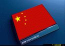중국경제와 동북아경제협력의 이해 16페이지