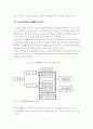 외식산업의 HMR의 중요성과 시장현황 3페이지