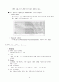 OS(운영체제) 24페이지