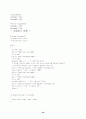  C++ 각 변수의 정의 및 설명 39페이지