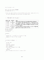  C++ 각 변수의 정의 및 설명 41페이지