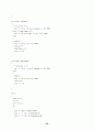  C++ 각 변수의 정의 및 설명 63페이지