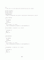  C++ 각 변수의 정의 및 설명 67페이지