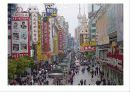 중국의 상하이에 대해 조사한 레포트 16페이지
