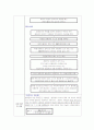 실험보고서(COD Mn, 중온성 일반세균, 대장균군,  Jar-test) 10페이지