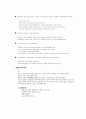 Diabetes mellitus (당뇨) 4페이지