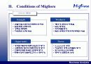 밀리오레의 성공과 향후전략 8페이지