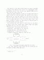 [졸업논문]열린교육을 위한 초등학교 학습공간의 재구조화 27페이지