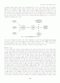 청소년의원조교제와매매춘에관한논쟁 14페이지