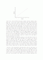 [이미지]를 읽고(현대 ‘이미지 범람’에 대한 비판적 고찰 중심으로) 12페이지