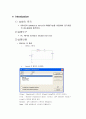 P-SPICE를 이용한 RLC 회로의 과도응답 특성 해석 2페이지