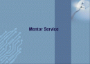 사업계획서  (Mentor service) 파워포인트 자료 1페이지