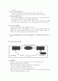 정책학의 개념과 정책과정, 정책의제설정과정 14페이지