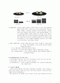 정책학의 개념과 정책과정, 정책의제설정과정 26페이지