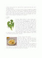 편수, 화양적, 겨자채 만들기 3페이지