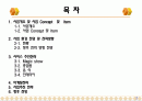 MIS사업계획서_마술카페 운영사업 2페이지