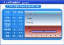 마케팅관리론_에이스어학원의 마케팅전략 15페이지