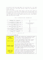 [소비자 행동론] 패밀리레스토랑에 대한 분석(T.G.I.F / 마르쉐) 9페이지