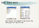 [기술조사 발표자료]PDA 36페이지